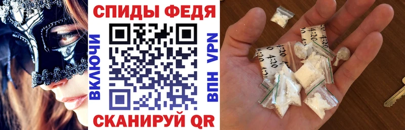 Амфетамин Розовый  Родники 