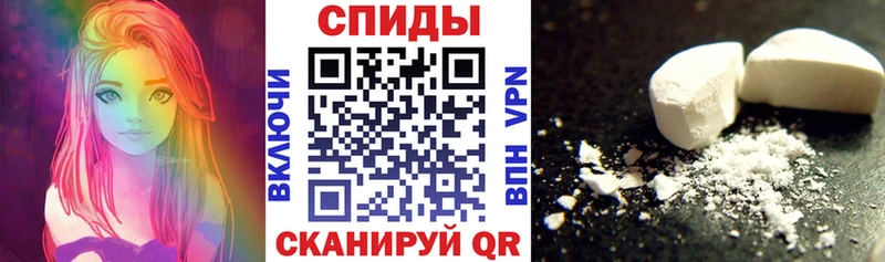 АМФ VHQ Родники