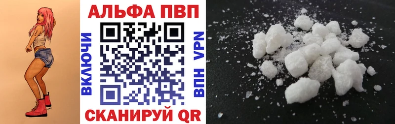 Альфа ПВП кристаллы blacksprut сайт Родники