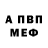 Первитин пудра Elias Alvarez