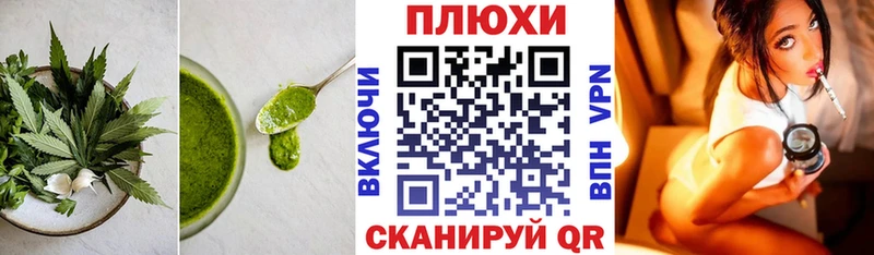 Печенье с ТГК конопля  Родники 