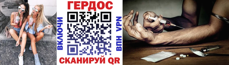 Героин афганец Родники