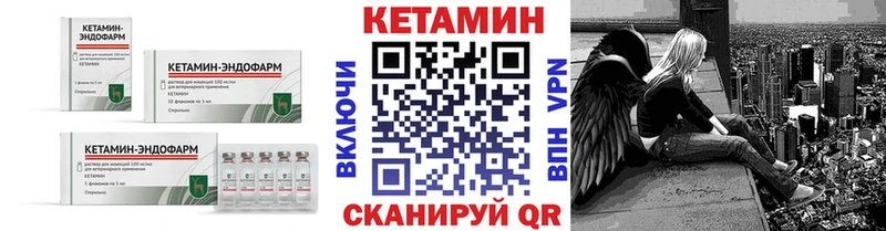 КЕТАМИН VHQ даркнет состав Родники