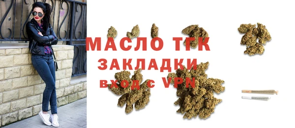 тгк Армянск