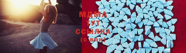 тгк Армянск