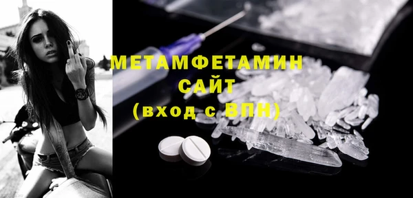 тгк Армянск