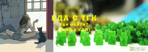 ECSTASY Арсеньев