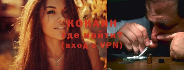 таблы Инта