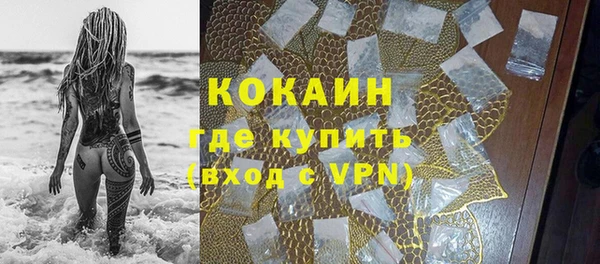 тгк Армянск