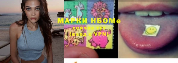 ECSTASY Арсеньев