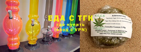 ECSTASY Арсеньев