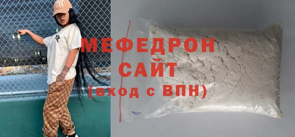 тгк Армянск