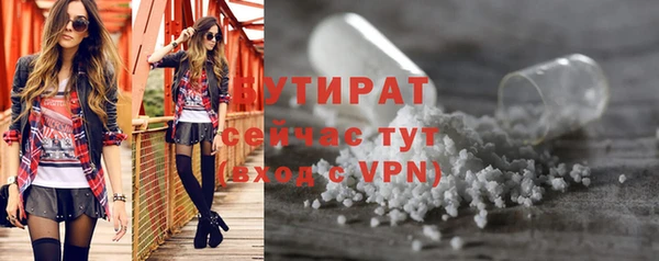 тгк Армянск