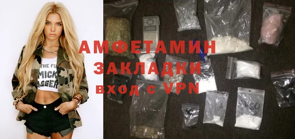 тгк Армянск