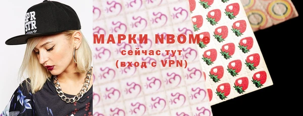 тгк Армянск