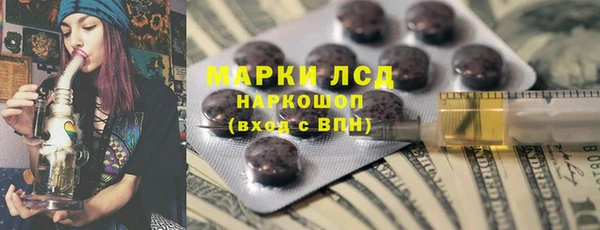 ECSTASY Арсеньев