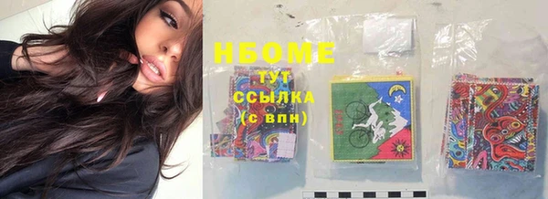 тгк Армянск