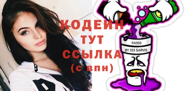 ECSTASY Арсеньев