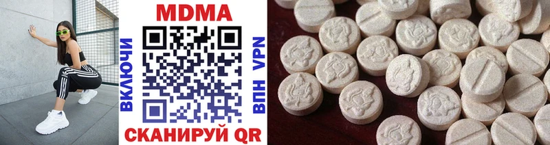 МДМА кристаллы  Родники 