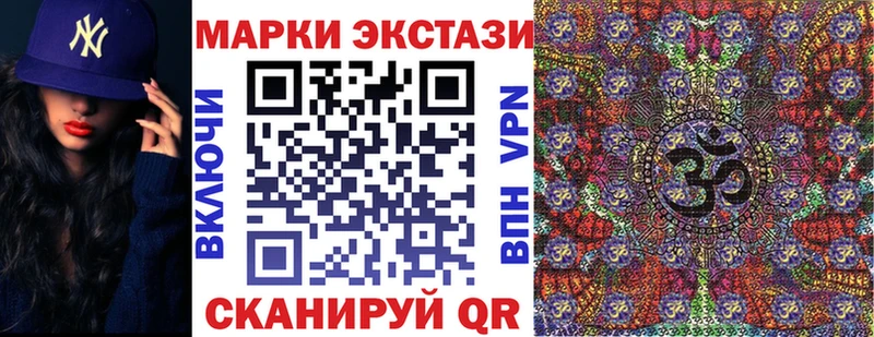 Марки N-bome 1,8мг  Родники 