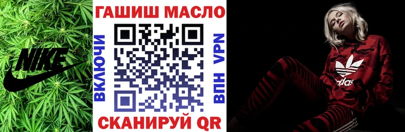 shop официальный сайт Родники Дистиллят ТГК гашишное масло MEGA зеркало