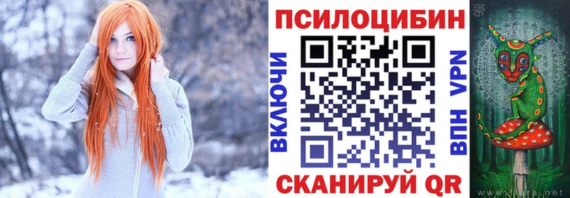 Галлюциногенные грибы мухоморы Родники